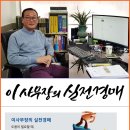 태전동 700-9 이미지