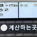 춘향휴게소(완주방향) 이미지