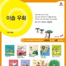 이솝마켓