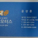 카윤모터스 이미지