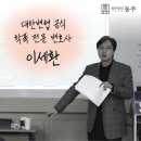 동성빌딩 | 청소년 간 동성성추행, 장난스런 스킨십이 재판까지?