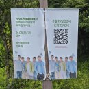 숲속버스킹 이미지