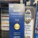CU 신림사거리점 | 신림 당곡사거리 맛집 신림양면소 이색 파스타 솔직후기 (신림데이트코스 찾는다면 여기!)