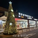 서울휴게소 충청신문