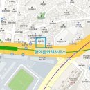 한아름세무회계컨설팅
