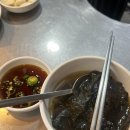 영동곱창전문