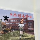 나무꾼조경 이미지