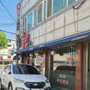 아침에잡은소 - 칠곡군 팔공산로 66 | 대전 원조태평소국밥 본점 내돈내산 솔직후기 성심당 오픈런 후 아침식사 가성비 소국밥 육사시미