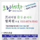 쏘카사업단