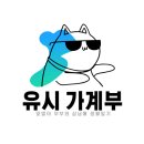 폴리파크 부민점 네이버블로그