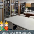 경상북도교육청외동도서관 이미지