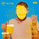 짠 이미지