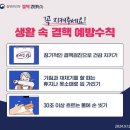 해든복지용구 이미지