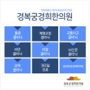 황한의원 네이버블로그