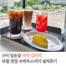 왕산로2R-1 | 구미 임은동 카페 욤카페 와플 맛집 수박주스까지 구미카페추천 솔직후기
