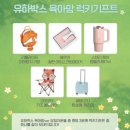 아리위드 | 6월 위드앤육아 유하박스 신청방법 및 후기