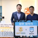 바를추한방병원 이미지