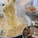 통큰해물손칼국수 - 남동구 소래역남로 10 | 통큰해물손칼국수