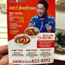 불닭발엽기떡볶이숭실대점