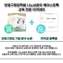 헤어스트록 선택, 반영구학원 추천 최고의 조합은? 아무데서나 배우면 망합니다.