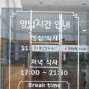 대성정육회관 이미지