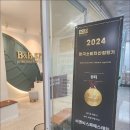 B&B에스테틱 네이버블로그