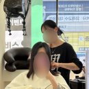 삼거리미용실 - 영광군 홍농로 399-4 | 신대방삼거리 미용실 라보르헤어 매직 만족후기