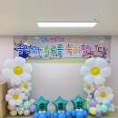 김포서초병설유치원 이미지