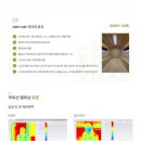 치유의 방 이미지