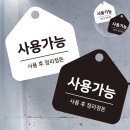 삼일공부방