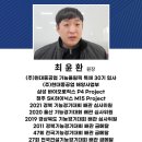 서울용접배관기술학원
