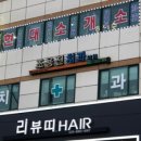 로이치과의원 이미지