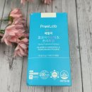 삼주약국 | 코스트코 유산균 추천 비교 후기, 위치 구매처 정리