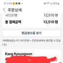 SD 가드와 카드리더기 구입 이미지