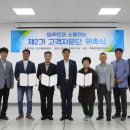 주택관리공단 이미지