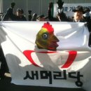 머리당