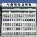 서울페이스21치과병원 이미지