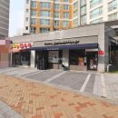 모아미래도공인중개사사무소 이미지