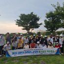 파크골프 이미지