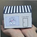 결혼 답례품 시논감성 센스 있는 패키지 솔직 후기