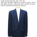 [세일] 남자 브랜드 콤비 자켓 / 여름 가을 마이 재킷 블레이저 수트 이미지