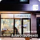 방배로15길 49 이미지