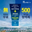 양지건설(주) 이미지