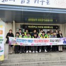 의성중학교 이미지