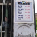 군산행복한집 이미지