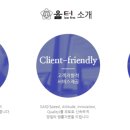 법률사무소율터
