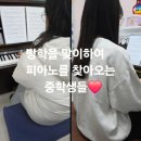 피아노 한곡 완성하기 이미지