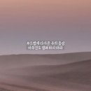 좋은씨앗주