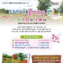 초동공원 네이버블로그