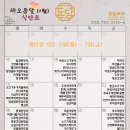 도담푸드 이미지